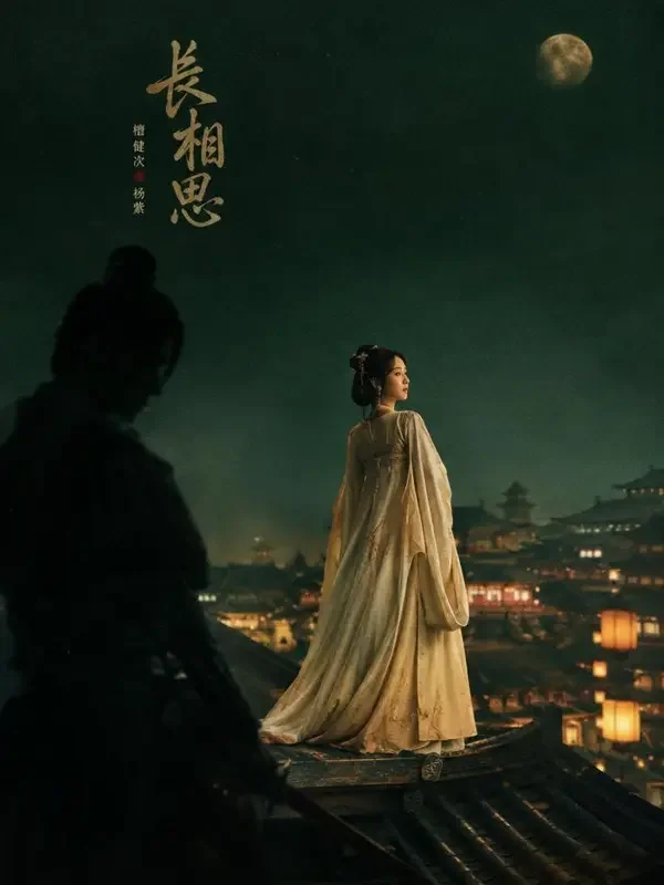 皇城旧梦：公主的暗卫封面-黄豆短剧最近更新